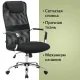Кресло руководителя Fit EX-514, с подголовником, хром, черное. Фото товара с разных ракурсов.