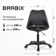 Кресло стул  "Eames MG-310 PL", пластик черный, экокожа черная, 532927. Фото товара с разных ракурсов.