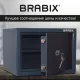 Сейф  "КМ-260", 260х360х290 мм, 13 кг, ключевой замок + полка, крепление к стене, 291165. Фото товара с разных ракурсов.