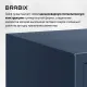 Сейф  "КМ-260", 260х360х290 мм, 13 кг, ключевой замок + полка, крепление к стене, 291165. Фото товара с разных ракурсов.