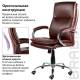 Кресло офисное  PREMIUM "Cuba EX-542", экокожа, коричневое. Фото товара с разных ракурсов.