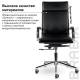Кресло офисное  PREMIUM "Kayman EX-532", экокожа, хром, черное. Фото товара с разных ракурсов.